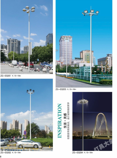 济宁市城市高杆灯路灯Led路灯 - 一站式服务